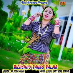 Bichchhu Bango Balma